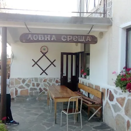 Lovna Sreshta Maison d'hôtes *